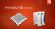 榕力Mini主機(jī)（Pentium）