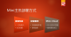 榕力Mini主機(jī)（Pentium）